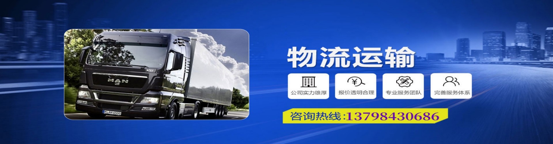 天津到香港物流公司,天津到台湾快递公司，天津澳门货运公司